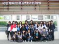 아동학과_현장학습_01
